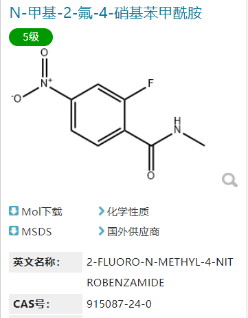 N-甲基-2-氟-4-硝基苯甲酰胺,2-Fluoro-N-methyl-4-nitrobenzamide