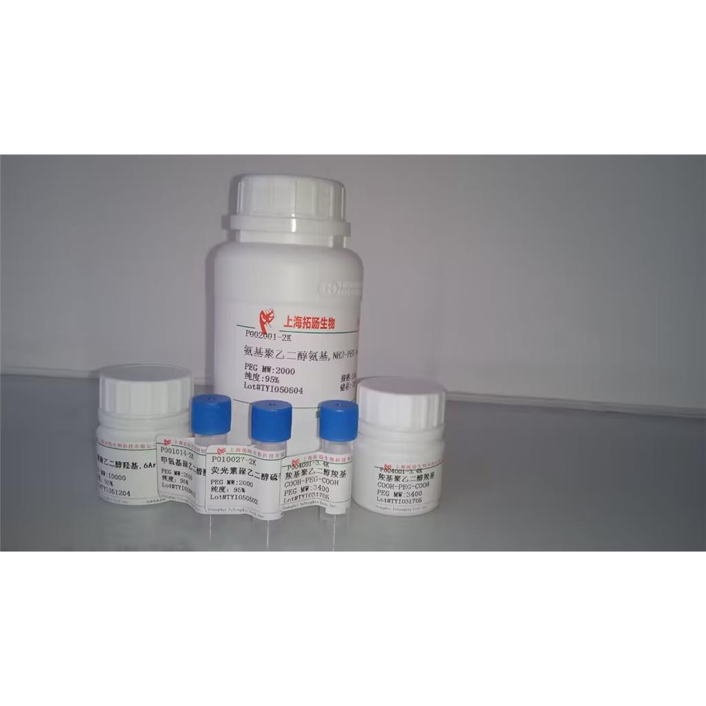 (D-Trp)-LHRH (2-10) trifluoroacetate salt,(D-Trp)-LHRH (2-10) trifluoroacetate salt