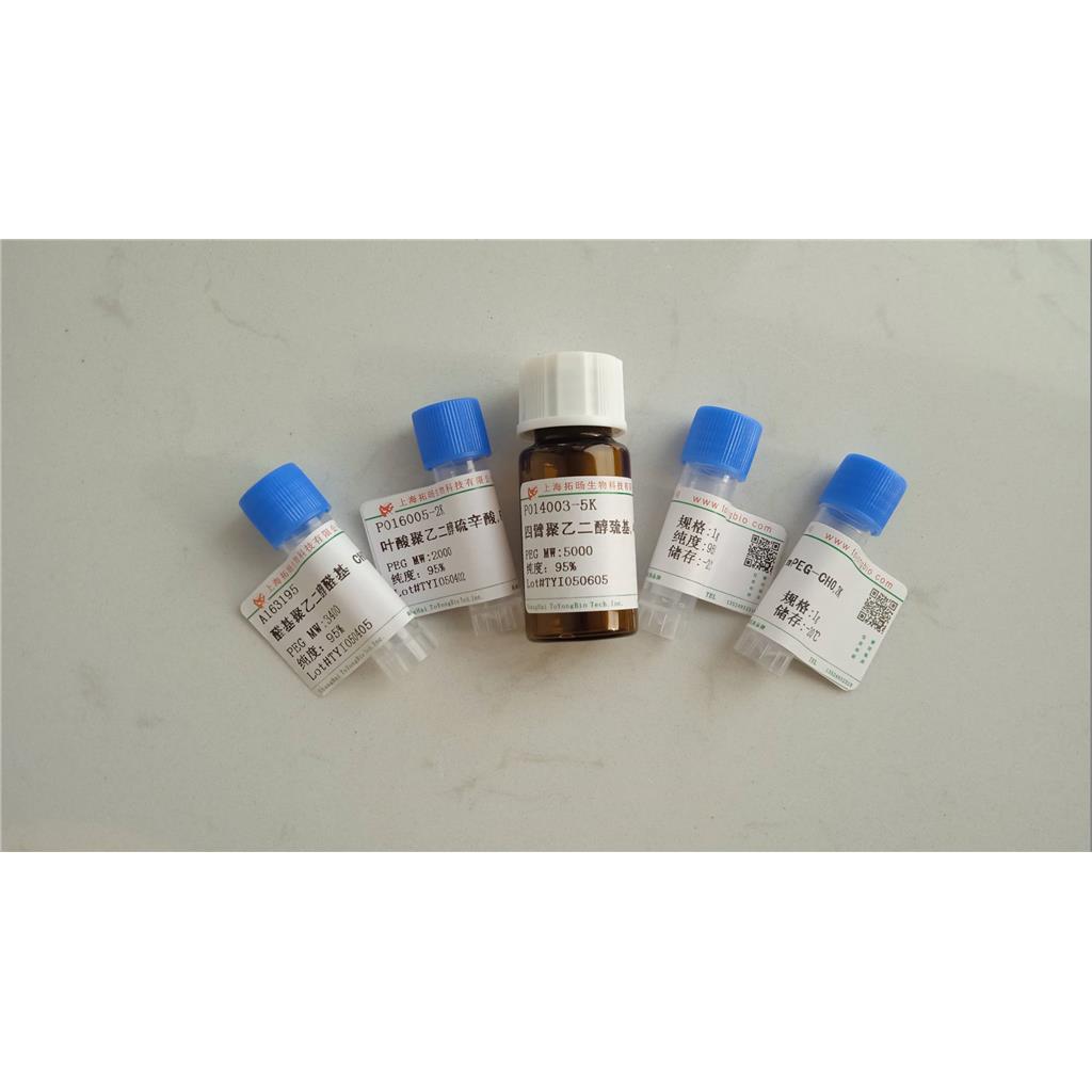 Leu-Arg-Pro-Gly-NH2·2HCl,Leu-Arg-Pro-Gly-NH2·2HCl