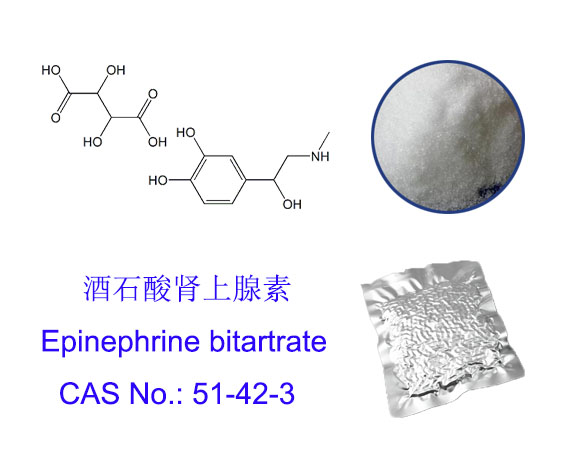 酒石酸肾上腺素,Epinephrine bitartrate