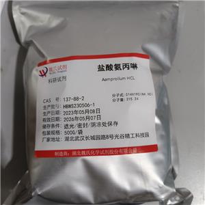 盐酸氨丙啉,Aminopropyl hydrochloride