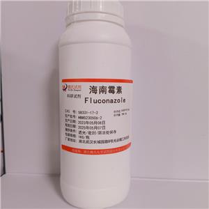 甲基盐霉素钠,HainanMycin SodiuM