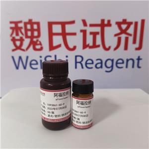 阿福拉纳,AFOXOLANER