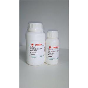 Nesfatin-1 (mouse) trifluoroacetate salt,Nesfatin-1 (mouse) trifluoroacetate salt