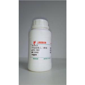 Vasonatrin Peptide (VNP),Vasonatrin Peptide (VNP)