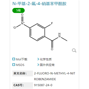 N-甲基-2-氟-4-硝基苯甲酰胺,2-Fluoro-N-methyl-4-nitrobenzamide
