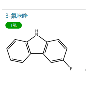 3-Fluorocarbazole