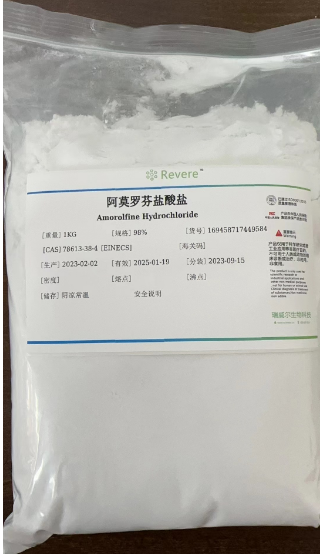 鹽酸阿莫羅芬,Amorolfine Hydrochloride