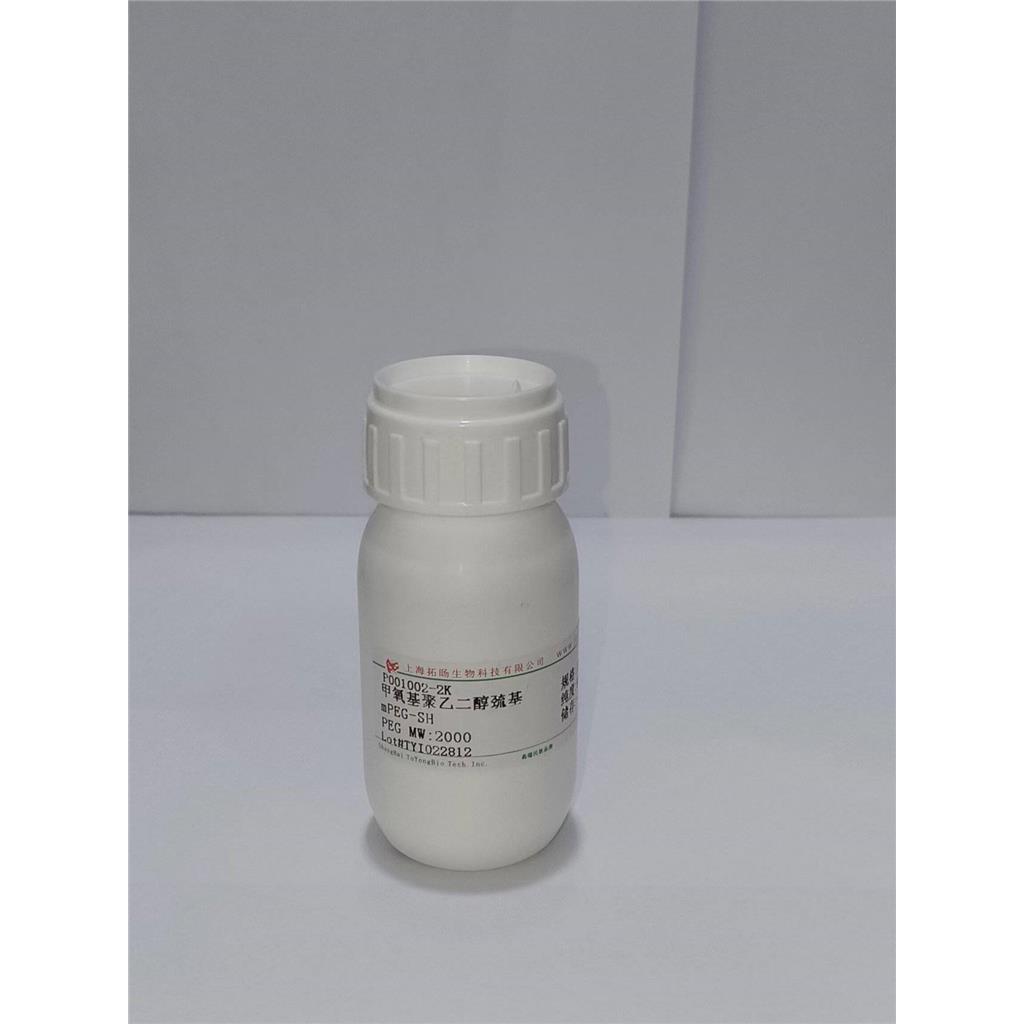 Palmitoyl Tripeptide-36,Palmitoyl Tripeptide-36