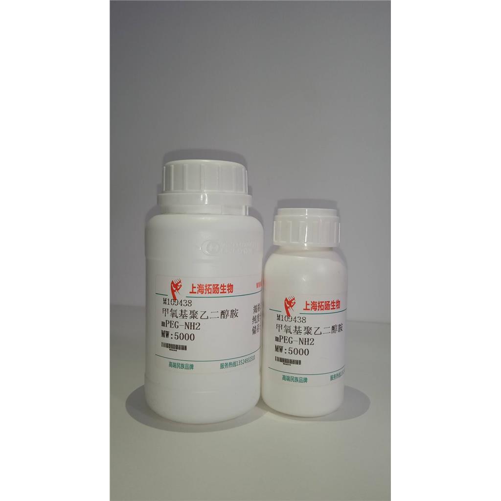 Augurin trifluoroacetate salt,Augurin trifluoroacetate salt