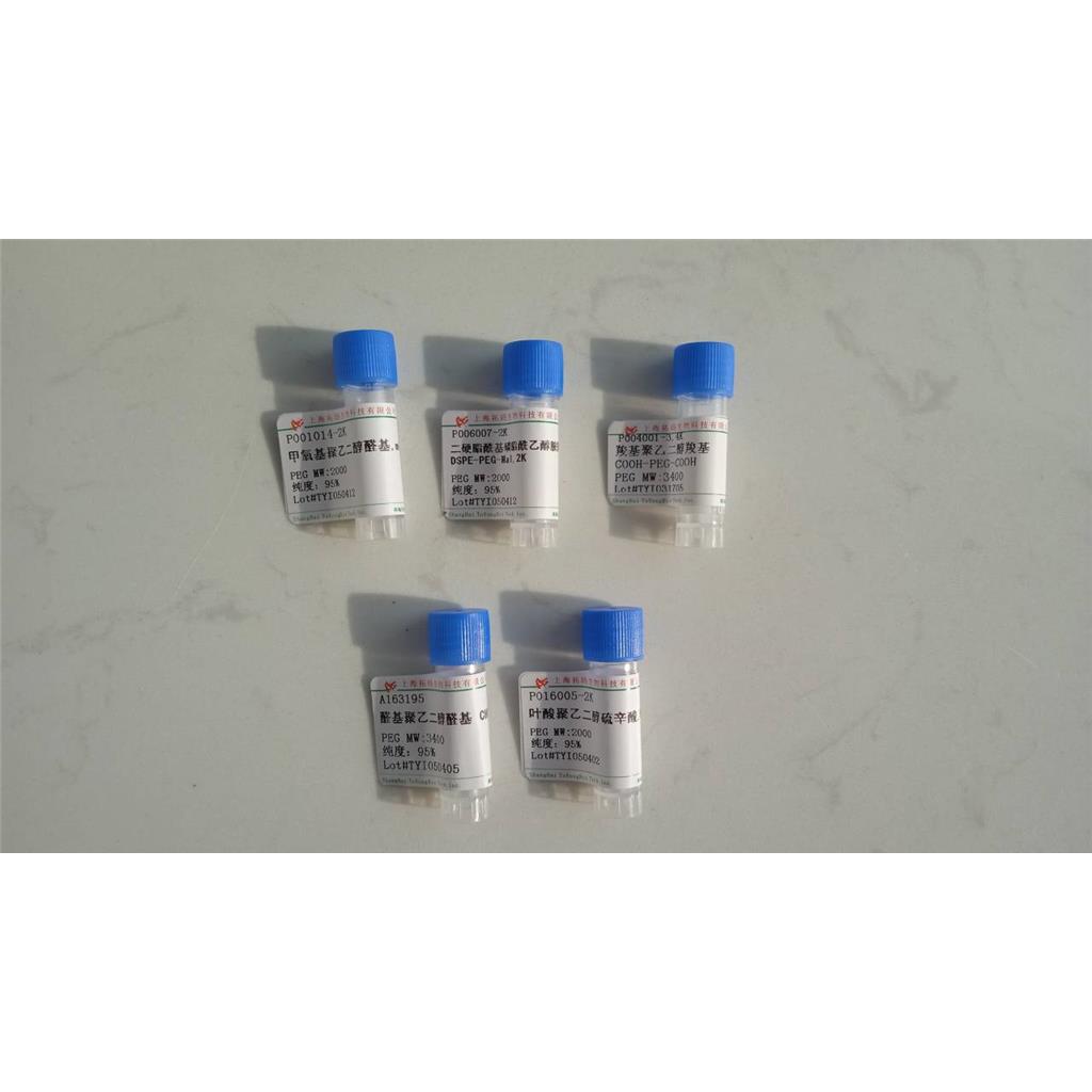 Lepirudin acetate salt,Lepirudin acetate salt