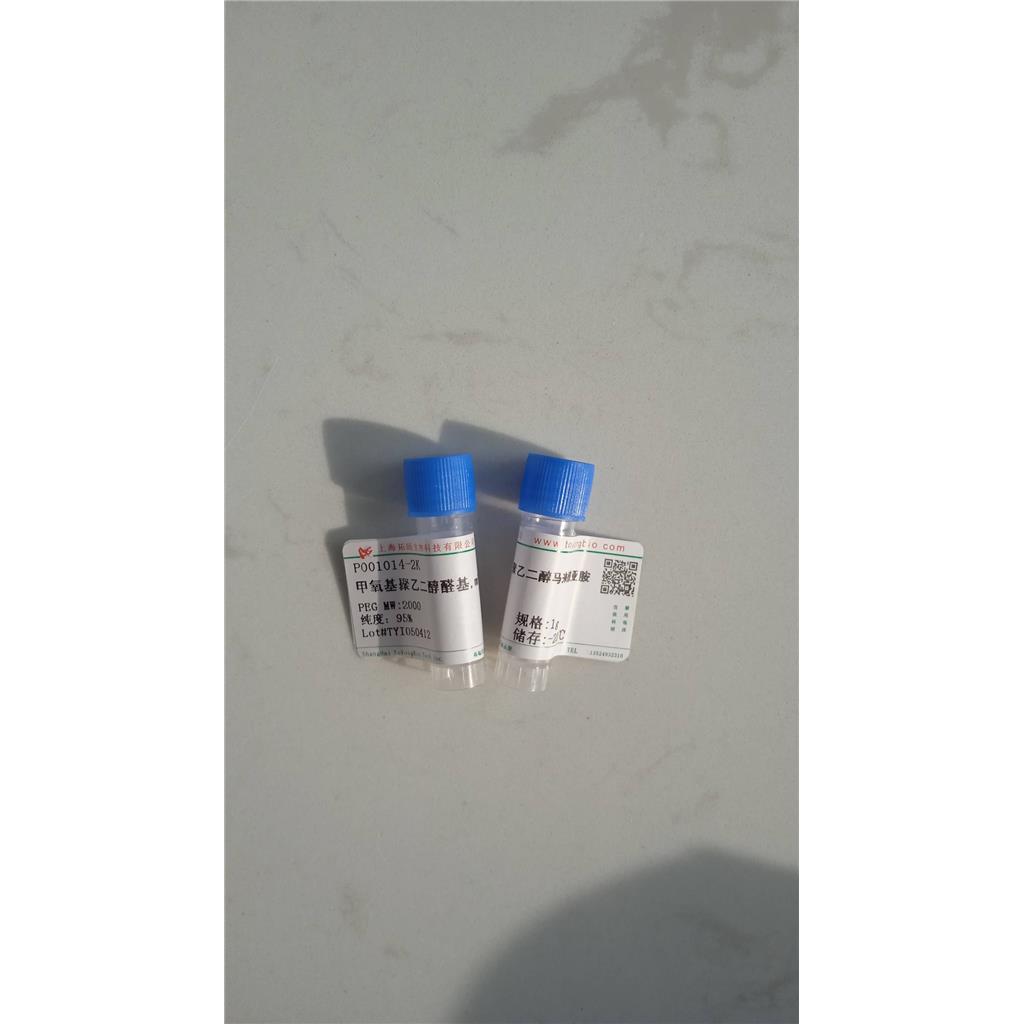 Azelaoyl tripeptide-1,Azelaoyl tripeptide-1