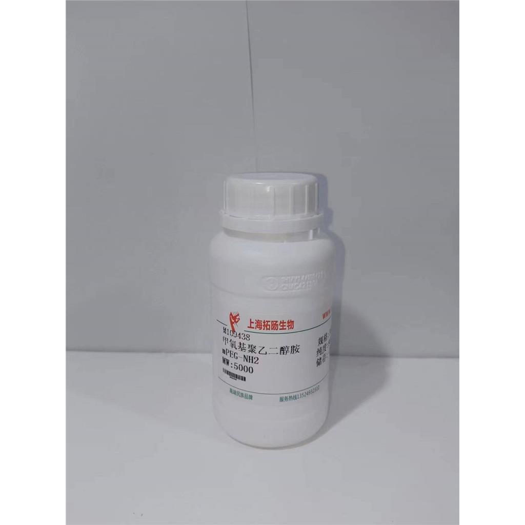 Acetyl Hexapeptide-19,Acetyl Hexapeptide-19