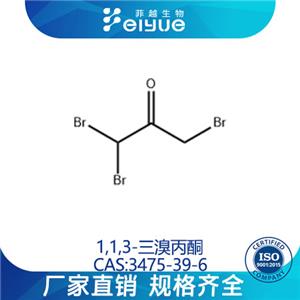 1,1,3-三溴丙酮,1,1,3-Tribromoacetone