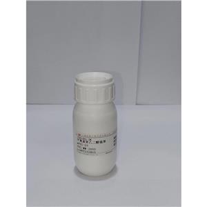 Trypanothione,Trypanothione