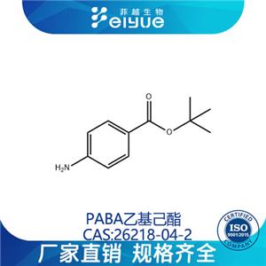 PABA乙基己酯,p-Aminobenzoesure-2-ethylhexylester