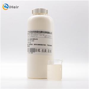 艾浩尔iHeir-600油性防水剂,iHeir-600
