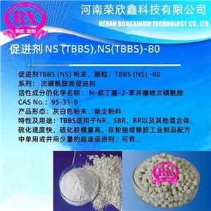 N-叔丁基-2-苯并噻唑次磺酰胺,Accelerator TBBS (NS) powder