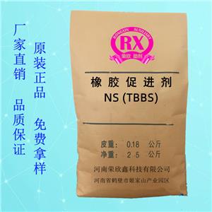 N-叔丁基-2-苯并噻唑次磺酰胺,Accelerator TBBS (NS) powder
