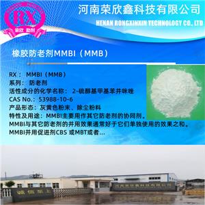 2-硫醇基甲基苯并咪唑,Antioxidant ZMBI(MBZ)