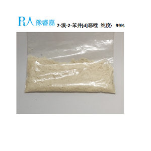 7-溴-2-苯并[d]恶唑,7-bromo-2-phenylbenzo[d]oxazole