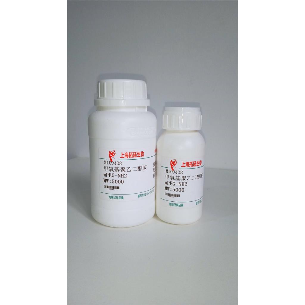 Hexapeptide-25,Hexapeptide-25