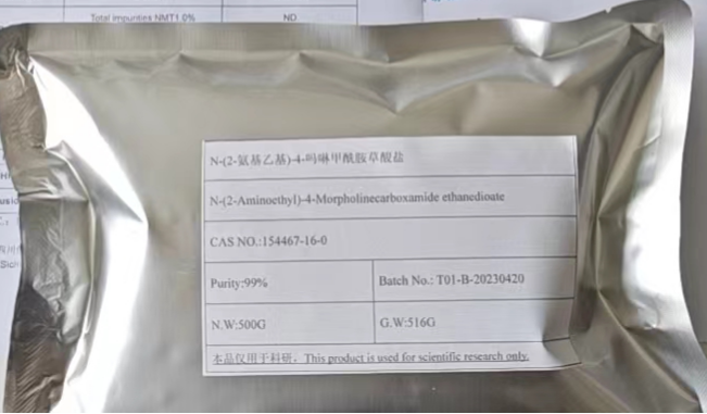 N-(2-氨基乙基)-4-嗎啉甲酰胺草酸鹽,N-(2-Aminoethyl)-4-Morpholinecarboxamide ethanedioate