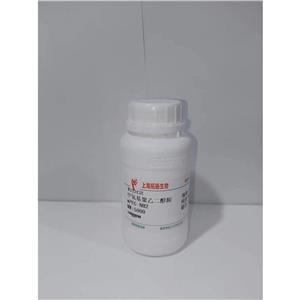 Dipeptide-5,Dipeptide-5