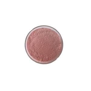 石榴果粉,Pomegranate Fruit Powder