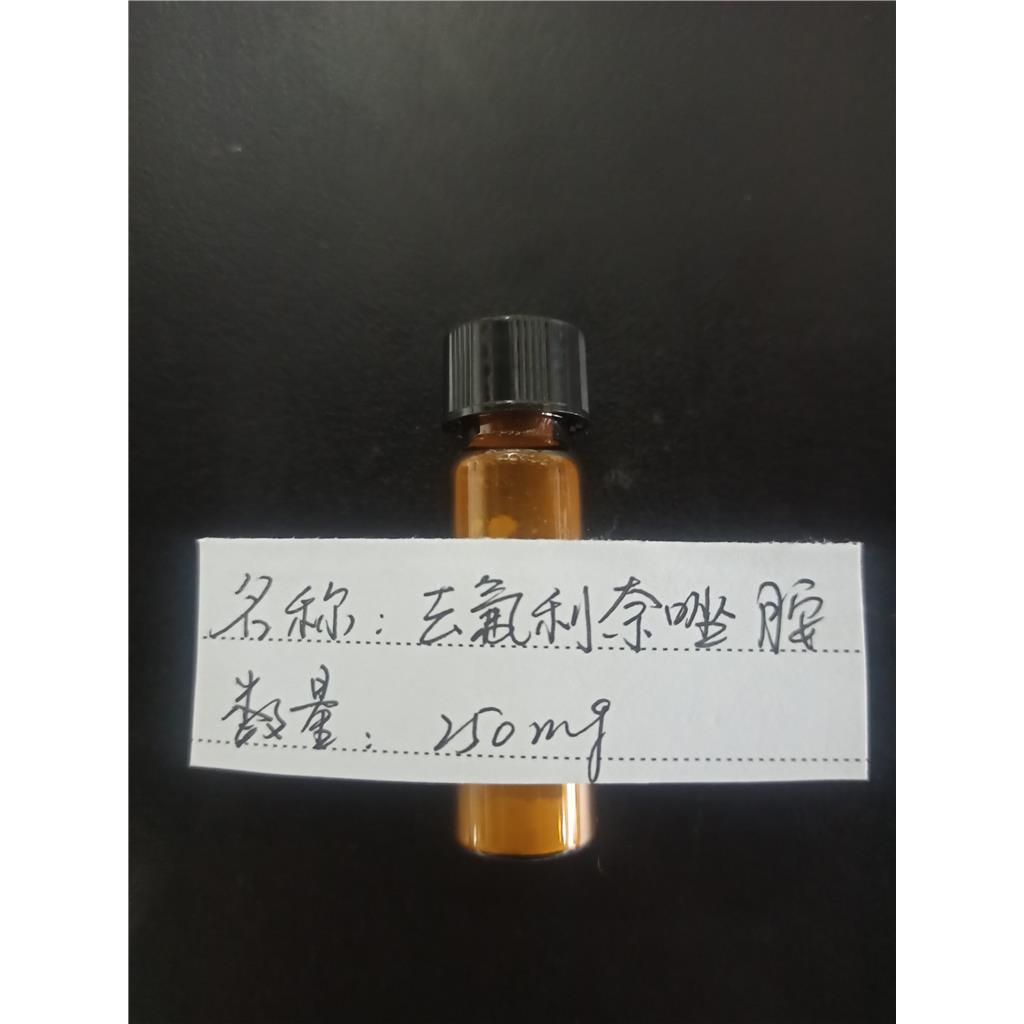 利奈唑胺异构体,N-[[(5R)-3-(3-fluoro-4-morpholin-4-ylphenyl)-2-oxo-1,3-oxazolidin-5-yl]methyl]acetamide