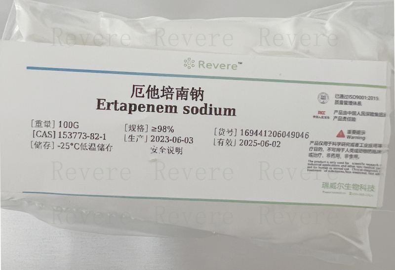 厄他培南钠,Ertapenem sodium