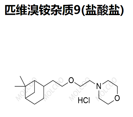 匹维溴铵杂质9(盐酸盐),Pinaverium Bromide Impurity 9(Hydrochloride)