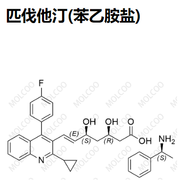 匹伐他汀(苯乙胺盐),Pitavastatin(Phenylethylamine Salt)