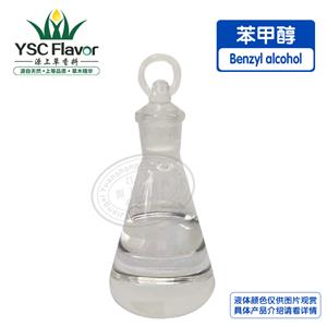 苯甲醇,Benzyl alcohol