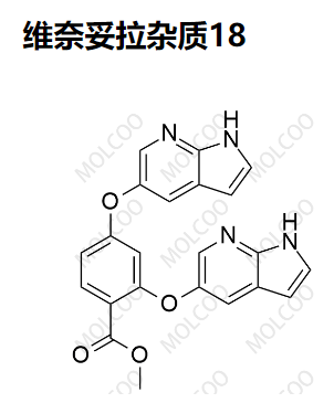 維奈妥拉雜質(zhì)18,Venetoclax Impurity 18