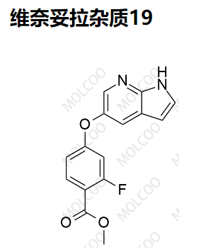 維奈妥拉雜質(zhì)19,Venetoclax Impurity 19