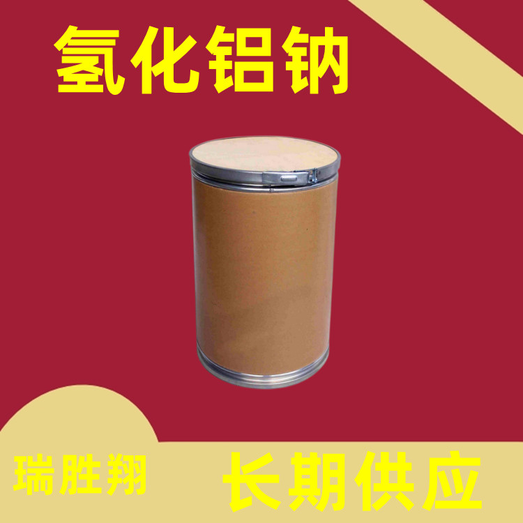 氢化铝钠,Sodiumaluminiumhydride