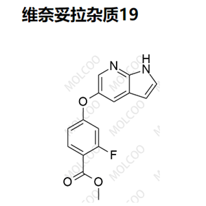 維奈妥拉雜質(zhì)19,Venetoclax Impurity 19