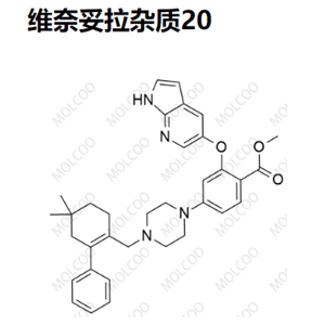 维奈妥拉杂质20   C34H38N4O3 
