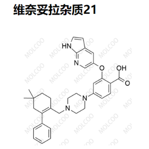 维奈妥拉杂质21,Venetoclax Impurity 21