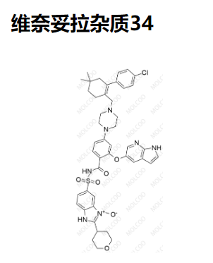 维奈妥拉杂质34,Venetoclax Impurity 34