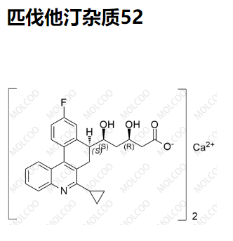 匹伐他汀杂质52,Pitavastatin Impurity 52