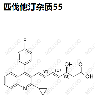 匹伐他汀杂质55,Pitavastatin Impurity 55