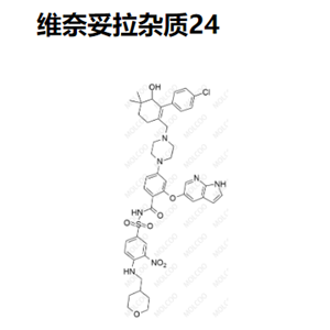 维奈妥拉杂质24,Venetoclax Impurity 24