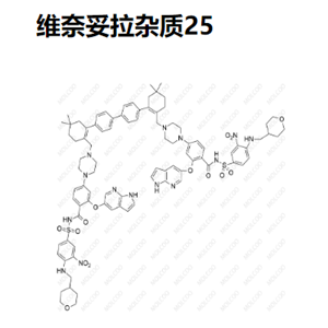 维奈妥拉杂质25,Venetoclax Impurity 25