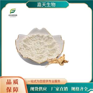 人参提取物,Ginseng Extract