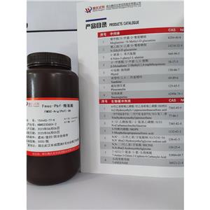Fmoc-Pbf-精氨酸—154445-77-9  魏氏试剂  