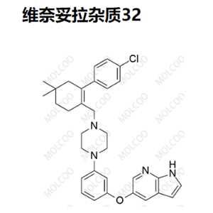 维奈妥拉杂质32  C32H35ClN4O 