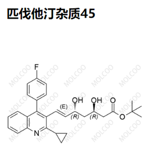 匹伐他汀杂质45,Pitavastatin Impurity45