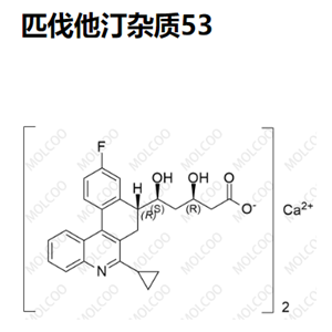 匹伐他汀杂质53  2*C25H23FNO4-.Ca 
